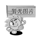 測試下載內(nèi)容