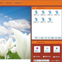 微課程錄制系統(tǒng)